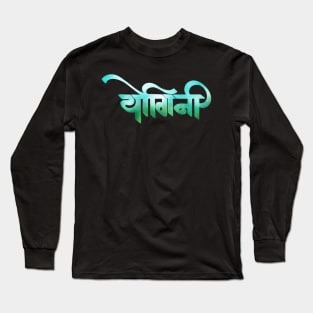 Yogini - Yoga lover - Yogini Hindi - Namaste - the Goddess - om Long Sleeve T-Shirt